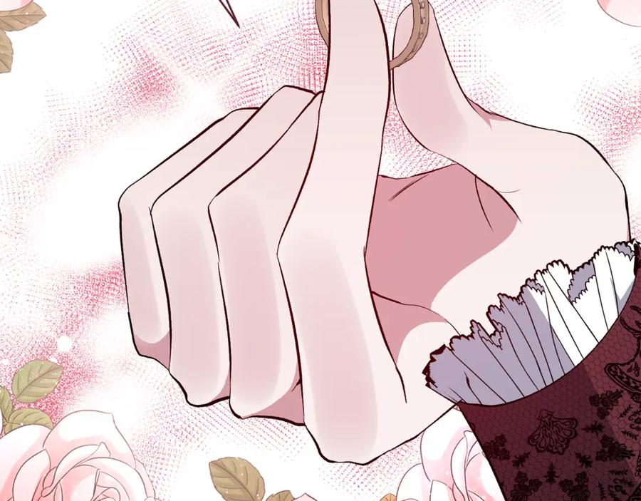 《恶女公爵的真面目》第54话 正式成年 第166页