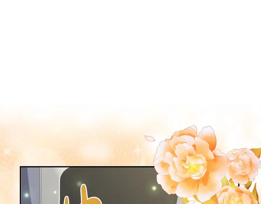 《恶女公爵的真面目》第54话 正式成年 第142页