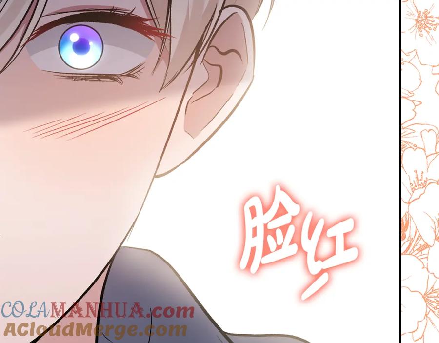 《恶女公爵的真面目》第54话 正式成年 第169页