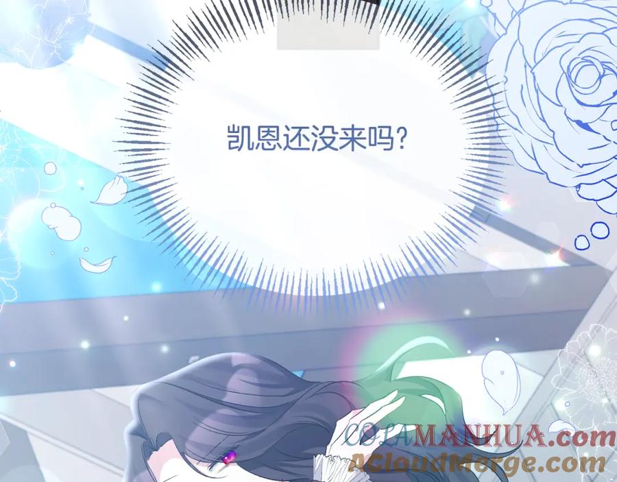 《恶女公爵的真面目》第54话 正式成年 第89页