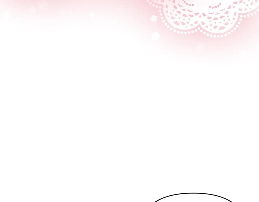 《恶女公爵的真面目》第54话 正式成年 第138页