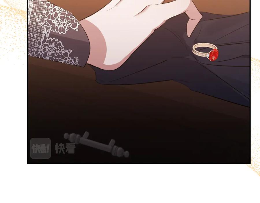 《恶女公爵的真面目》第54话 正式成年 第43页