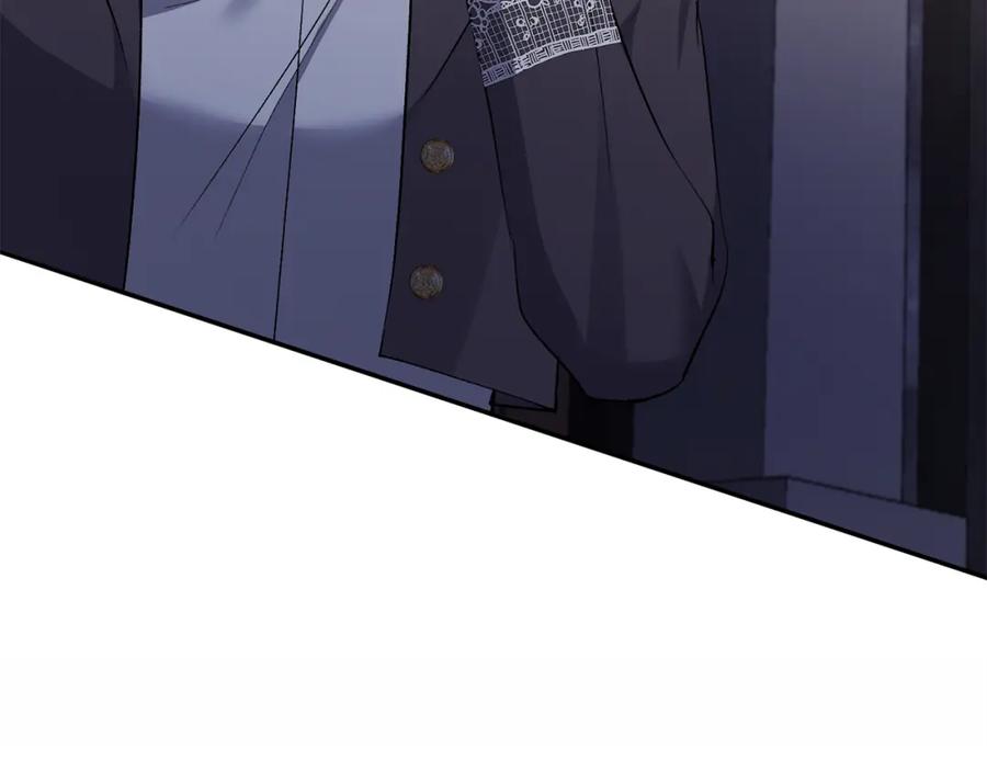 《恶女公爵的真面目》第54话 正式成年 第20页