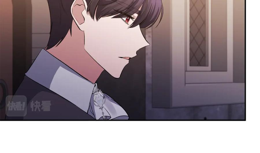 《恶女公爵的真面目》第54话 正式成年 第28页