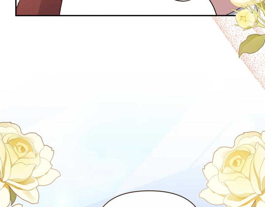 《恶女公爵的真面目》第54话 正式成年 第122页