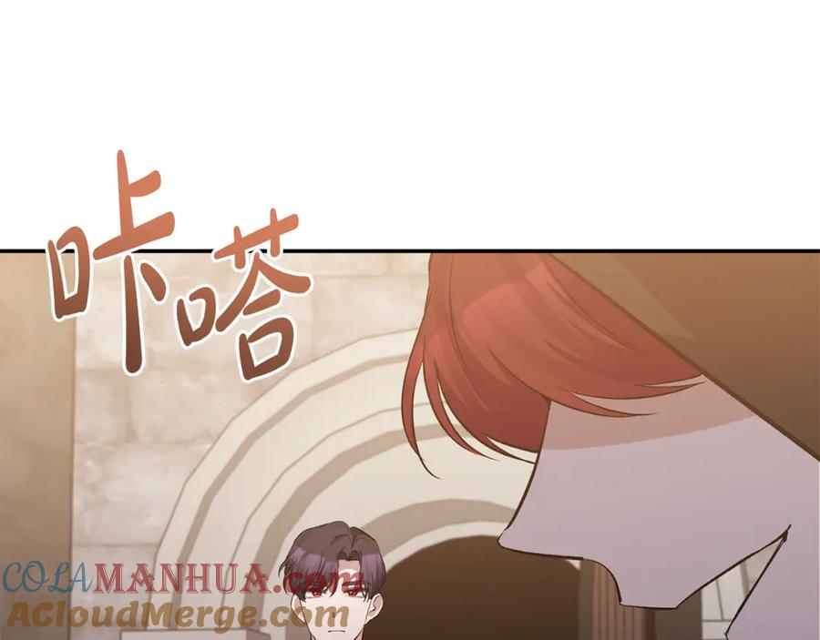 《恶女公爵的真面目》第54话 正式成年 第9页