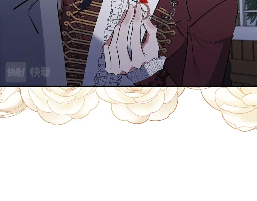 《恶女公爵的真面目》第54话 正式成年 第160页