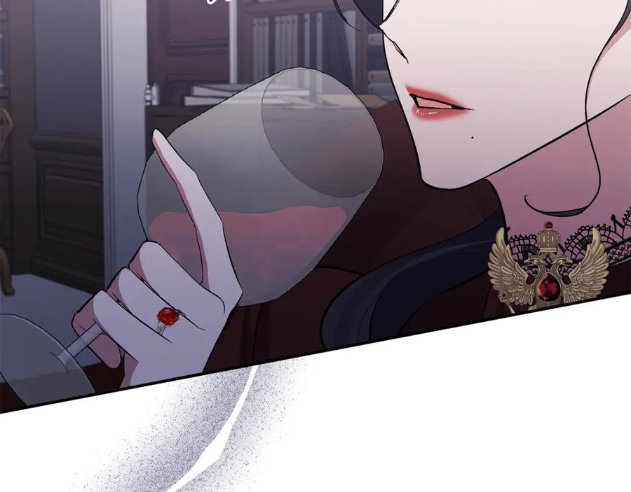 《恶女公爵的真面目》第55话 你喜欢圣女吗？ 第138页