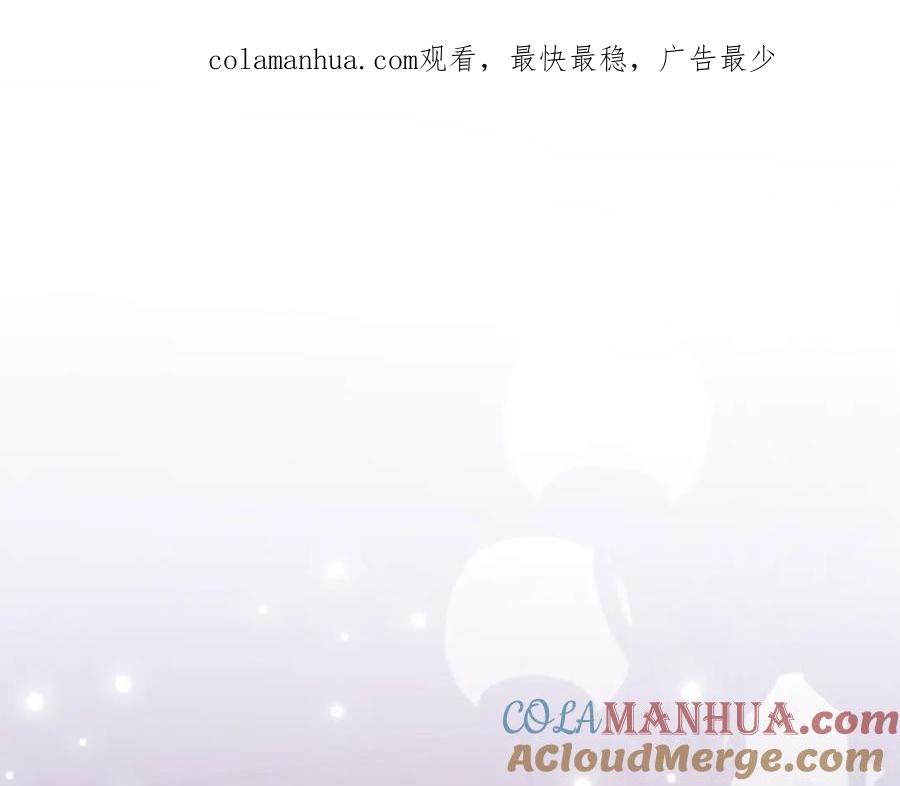 《恶女公爵的真面目》第55话 你喜欢圣女吗？ 第1页