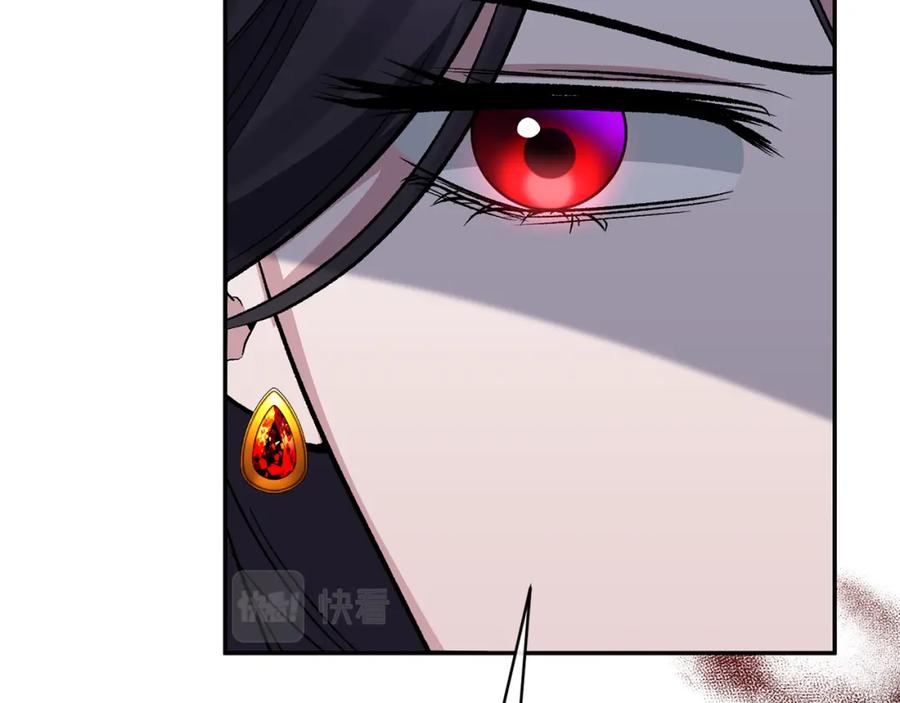 《恶女公爵的真面目》第55话 你喜欢圣女吗？ 第86页