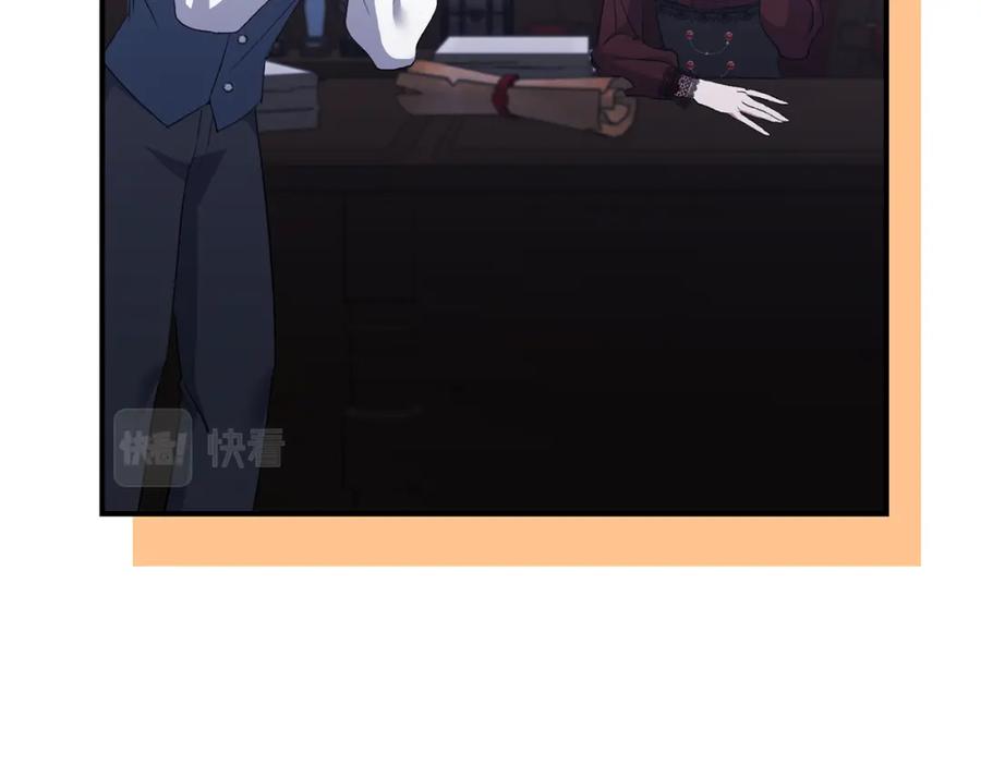 《恶女公爵的真面目》第55话 你喜欢圣女吗？ 第15页