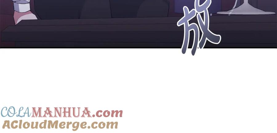 《恶女公爵的真面目》第55话 你喜欢圣女吗？ 第169页