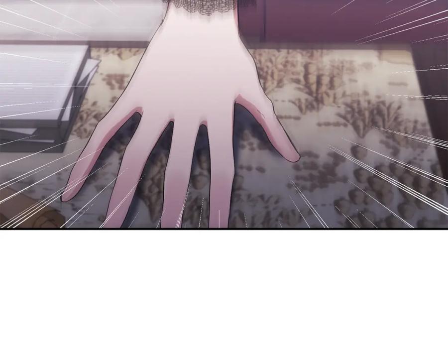 《恶女公爵的真面目》第55话 你喜欢圣女吗？ 第47页