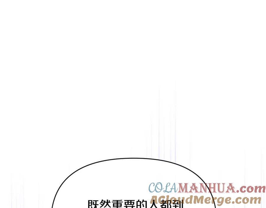 《恶女公爵的真面目》第55话 你喜欢圣女吗？ 第45页