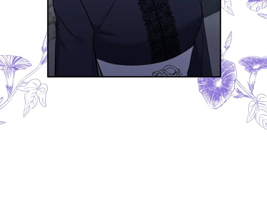 《恶女公爵的真面目》第56话 送上皇位 第34页