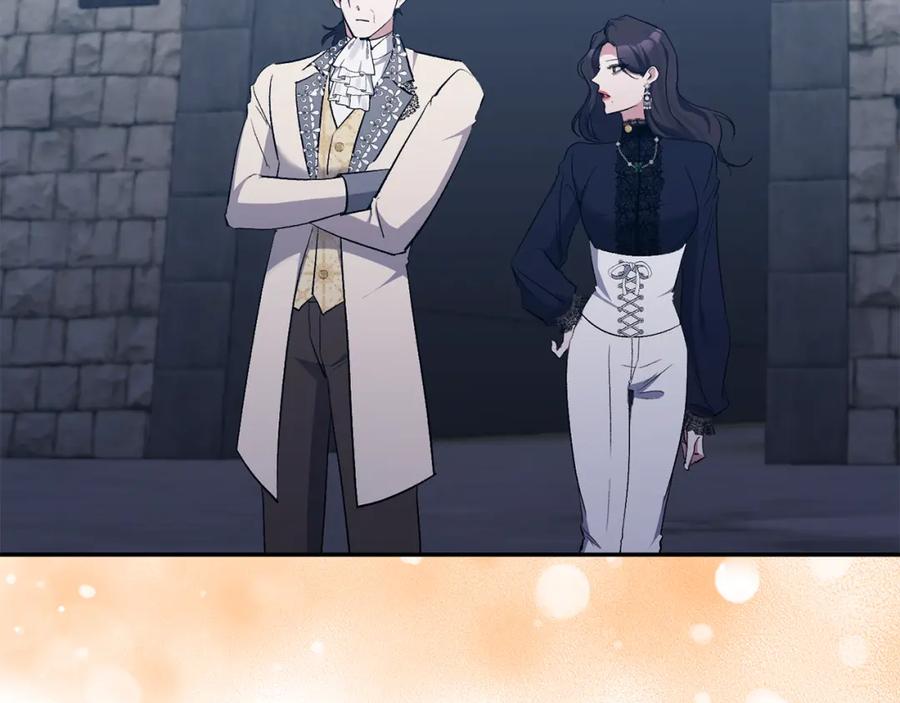 《恶女公爵的真面目》第56话 送上皇位 第18页
