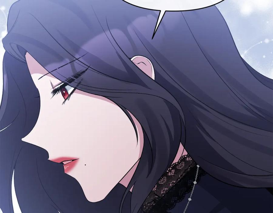 《恶女公爵的真面目》第56话 送上皇位 第59页
