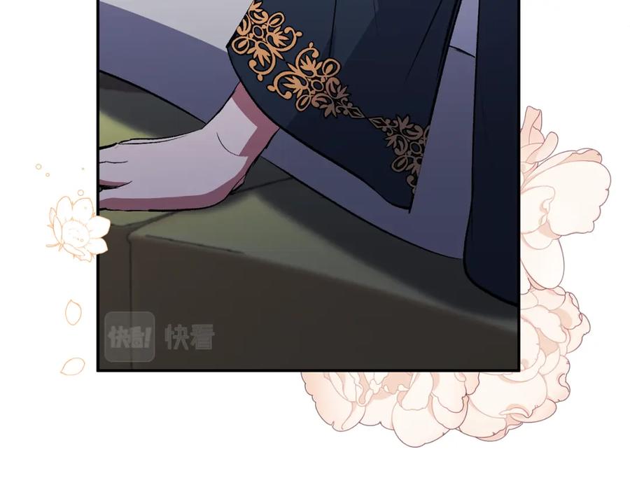 《恶女公爵的真面目》第56话 送上皇位 第112页