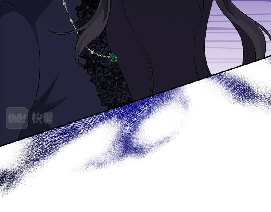 《恶女公爵的真面目》第56话 送上皇位 第15页