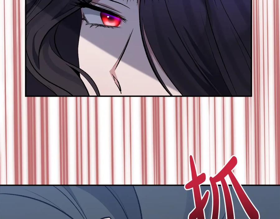 《恶女公爵的真面目》第56话 送上皇位 第92页