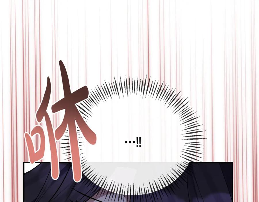 《恶女公爵的真面目》第56话 送上皇位 第91页