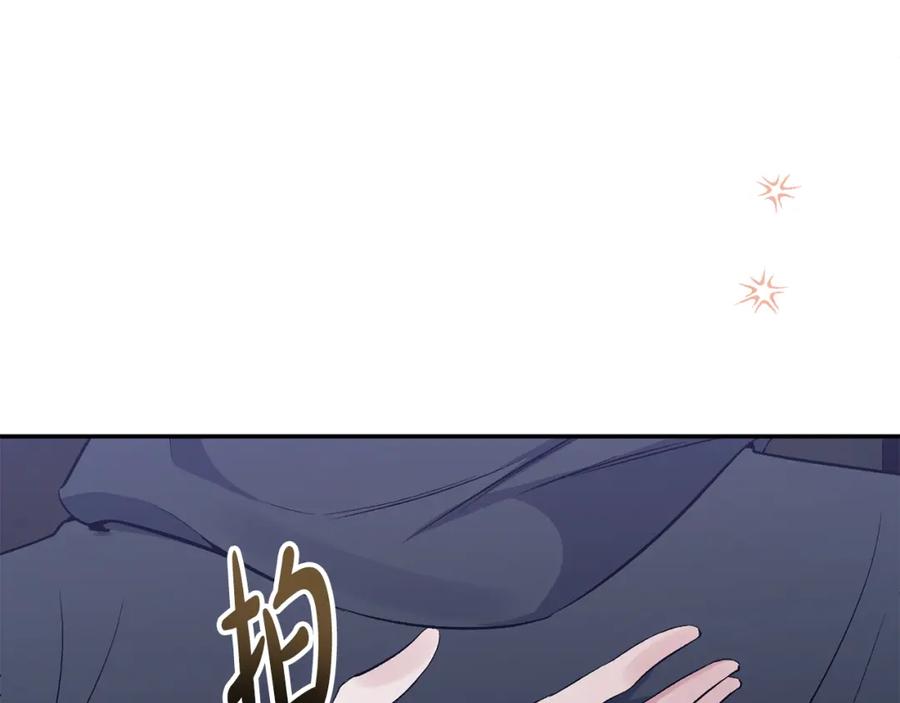 《恶女公爵的真面目》第56话 送上皇位 第163页