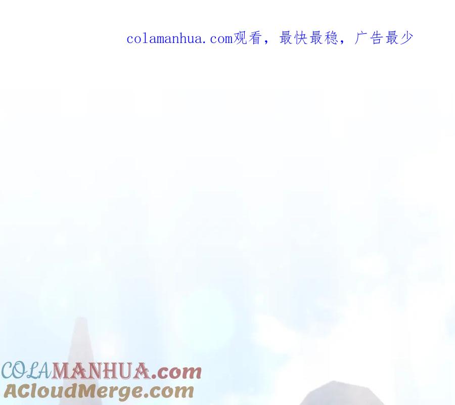 《恶女公爵的真面目》第56话 送上皇位 第1页