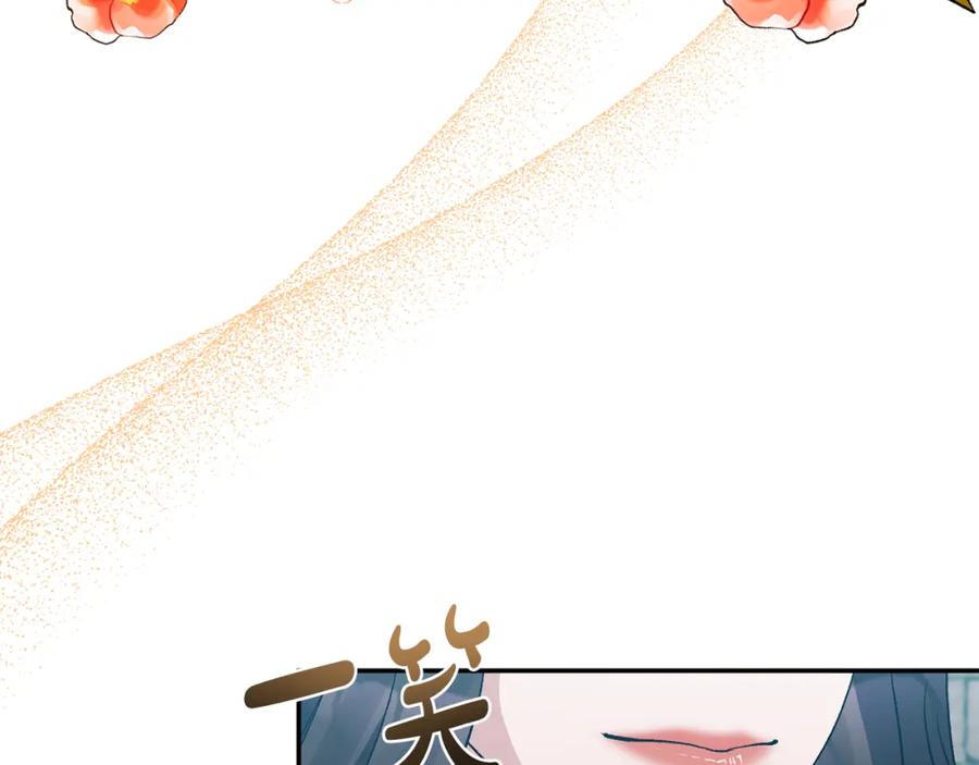 《恶女公爵的真面目》第56话 送上皇位 第23页