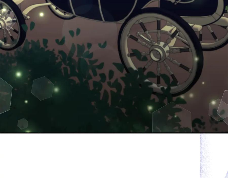 《恶女公爵的真面目》第57话 单独行动 第3页