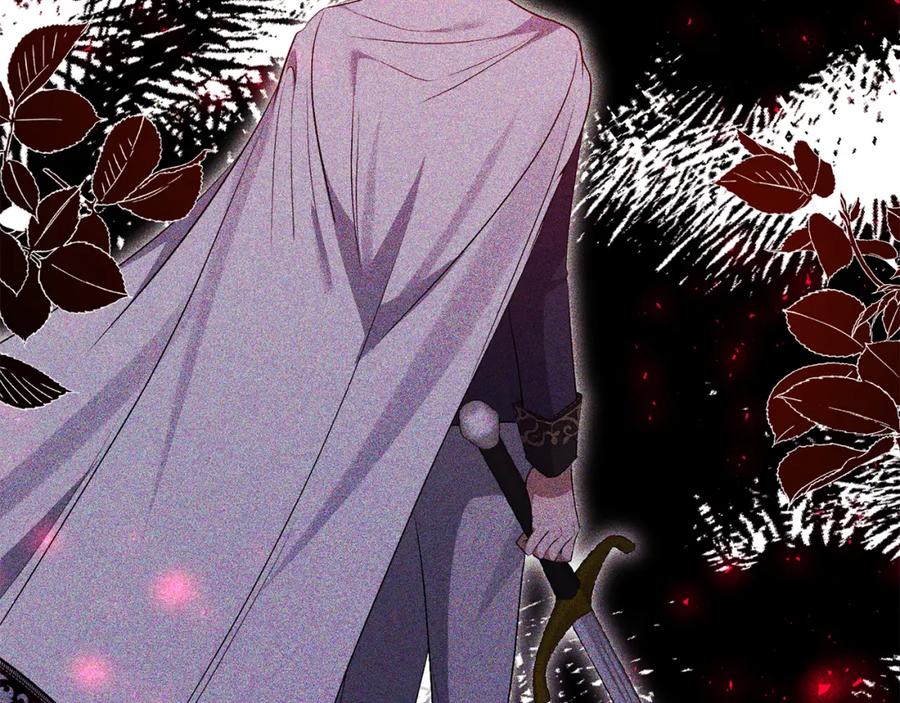 《恶女公爵的真面目》第57话 单独行动 第79页
