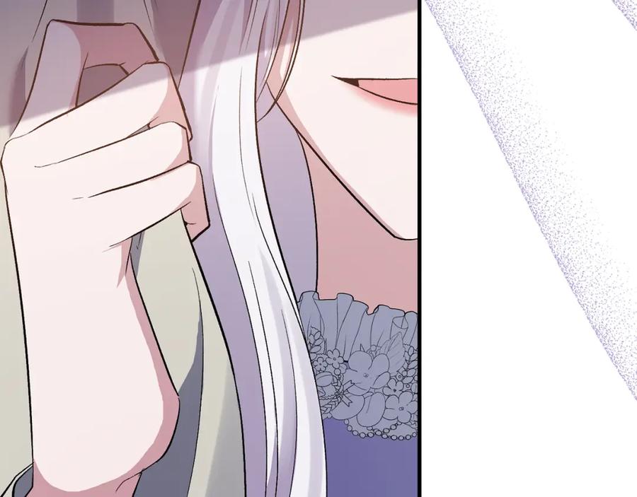 《恶女公爵的真面目》第57话 单独行动 第187页