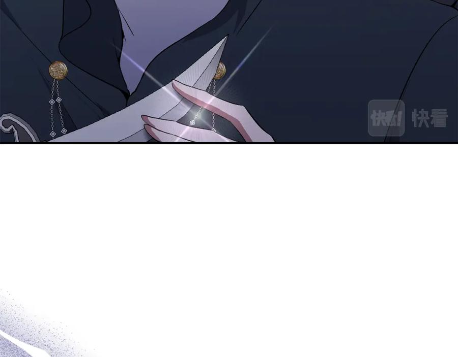 《恶女公爵的真面目》第57话 单独行动 第86页