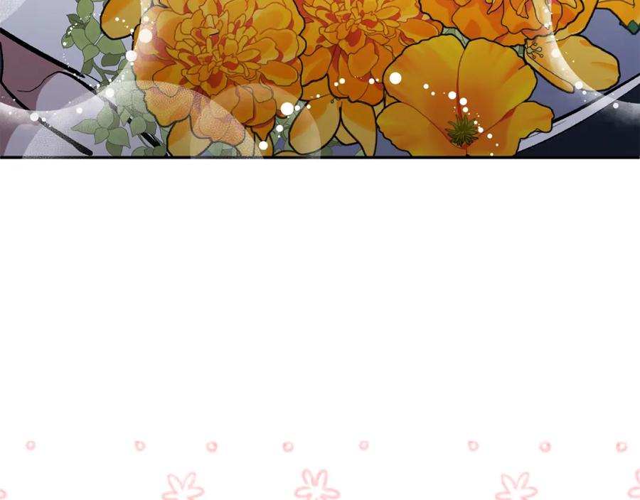 《恶女公爵的真面目》第57话 单独行动 第120页