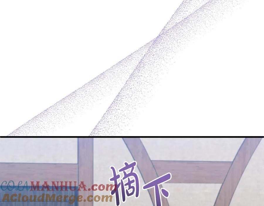 《恶女公爵的真面目》第57话 单独行动 第189页