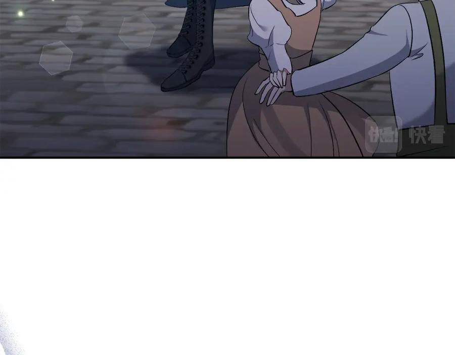 《恶女公爵的真面目》第57话 单独行动 第59页