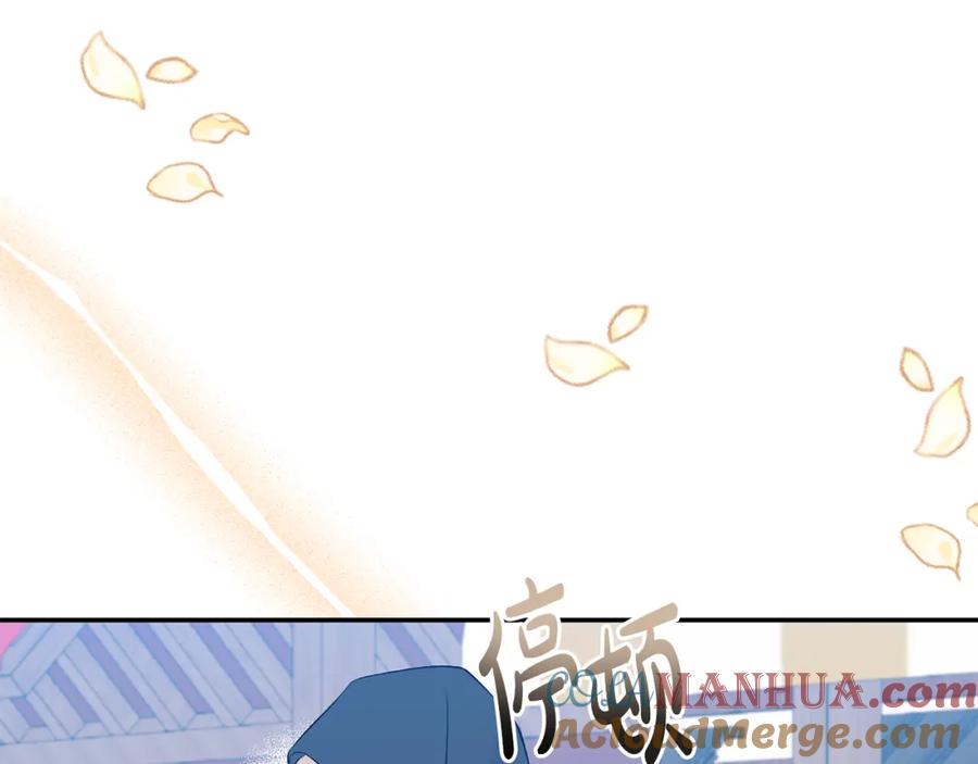 《恶女公爵的真面目》第57话 单独行动 第101页