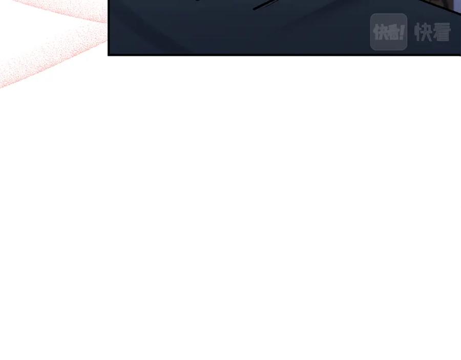 《恶女公爵的真面目》第57话 单独行动 第124页