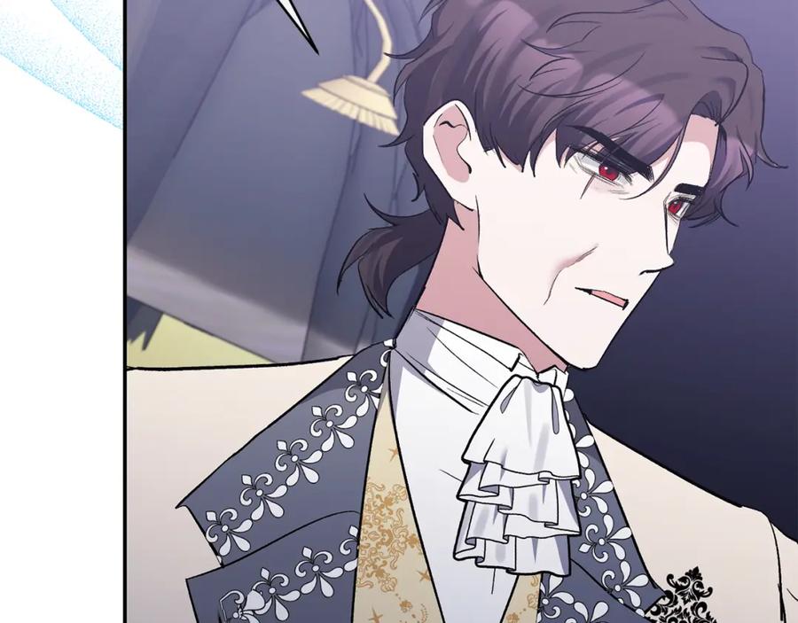 《恶女公爵的真面目》第57话 单独行动 第42页