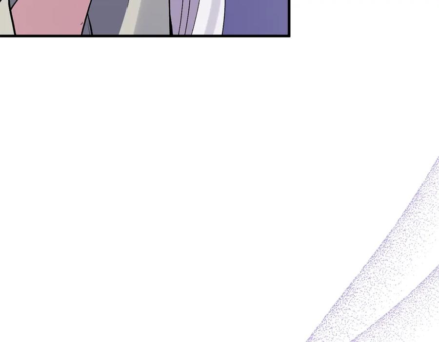 《恶女公爵的真面目》第57话 单独行动 第188页