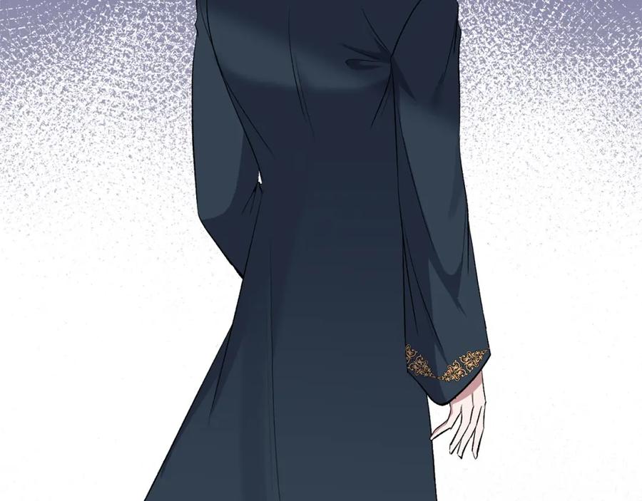 《恶女公爵的真面目》第57话 单独行动 第138页