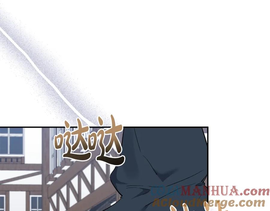 《恶女公爵的真面目》第57话 单独行动 第173页