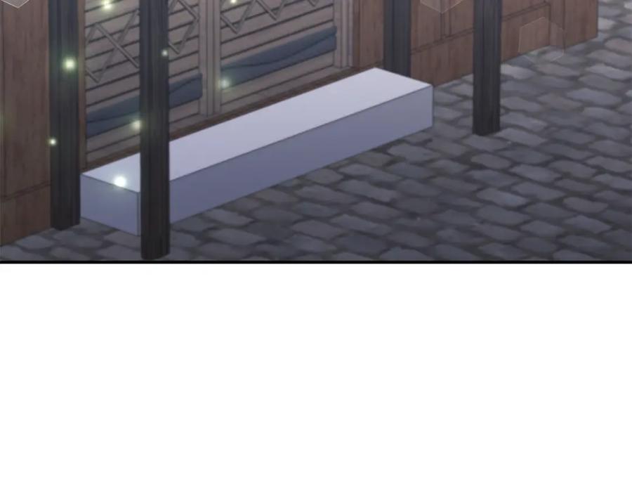 《恶女公爵的真面目》第57话 单独行动 第55页