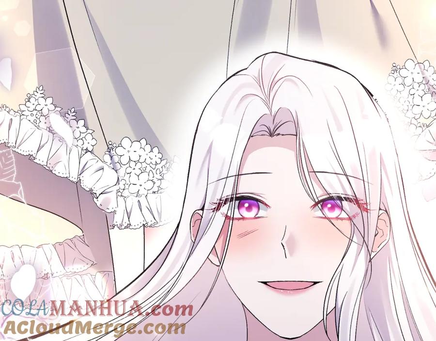 《恶女公爵的真面目》第57话 单独行动 第197页