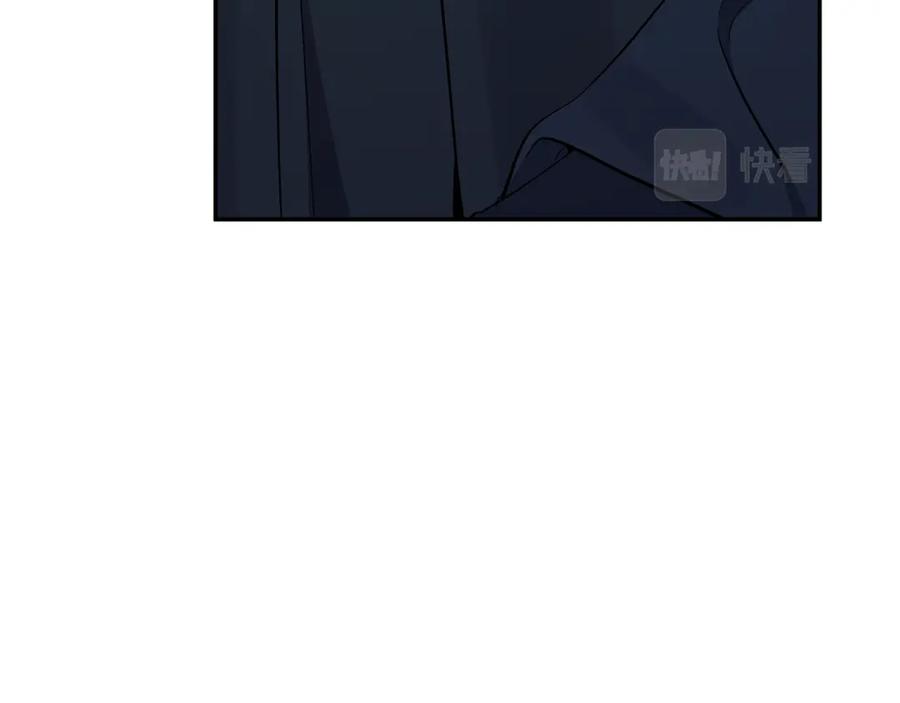《恶女公爵的真面目》第57话 单独行动 第16页