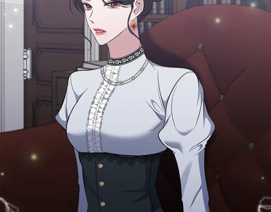 《恶女公爵的真面目》第57话 单独行动 第142页