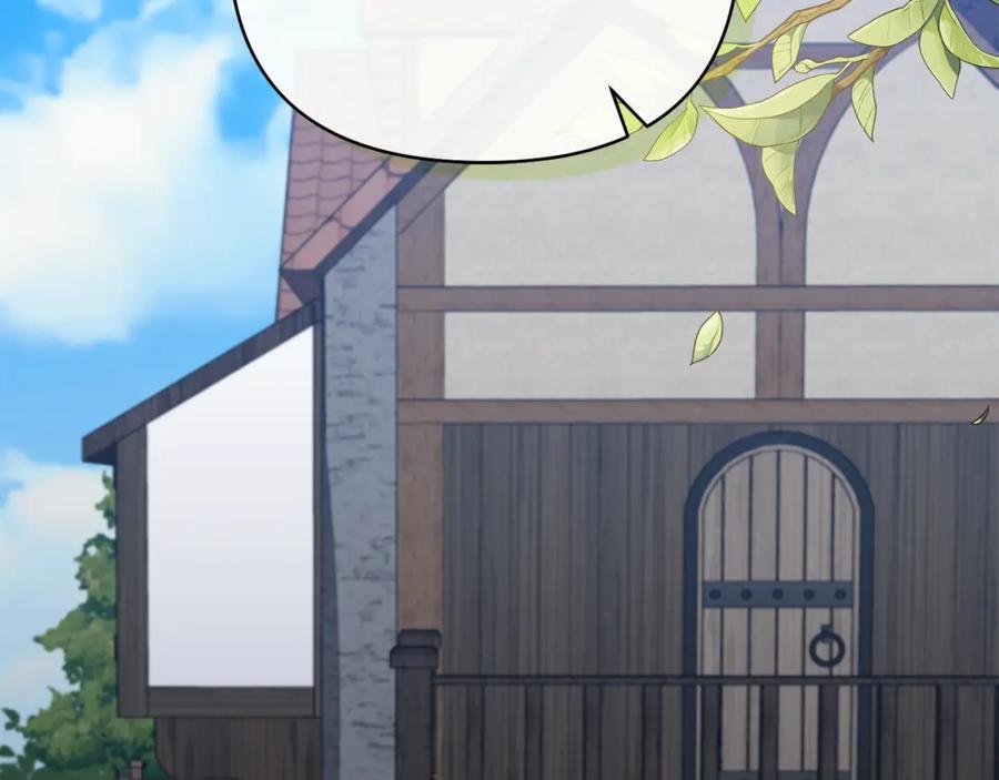《恶女公爵的真面目》第57话 单独行动 第179页