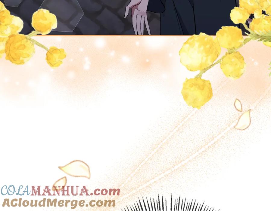 《恶女公爵的真面目》第57话 单独行动 第97页