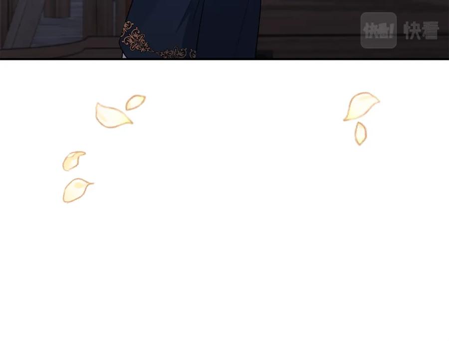 《恶女公爵的真面目》第57话 单独行动 第103页