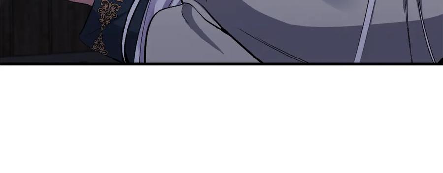 《恶女公爵的真面目》第57话 单独行动 第191页