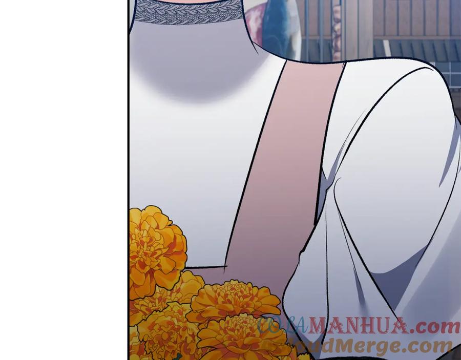 《恶女公爵的真面目》第57话 单独行动 第117页